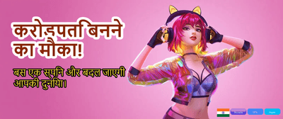 Download Rajbet App Today