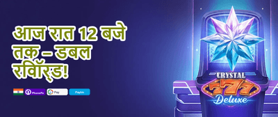 Weekly VIP Cashback promotion