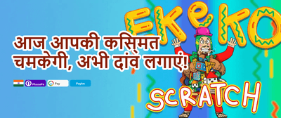 Grand Welcome Bonus promotion